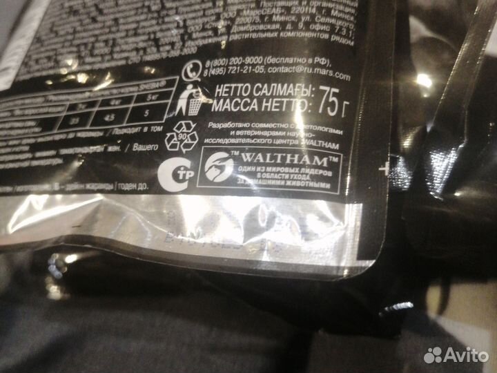 Влажный корм для кошек