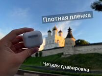 Airpods 3 (Доставка/Гарантия)