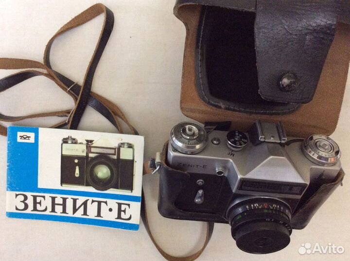 Фотоаппарат зенитЕ