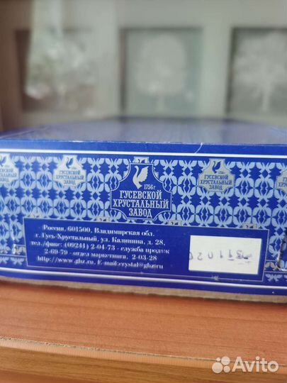 Фужеры рюмки Гусевской хрустальный завод и книга