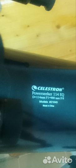 Телескоп Celestron