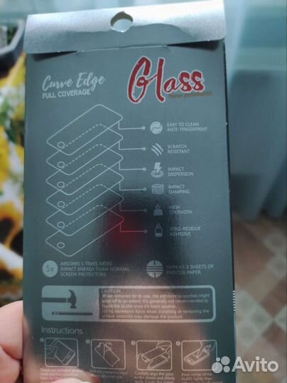 Защитное стекло для телефона