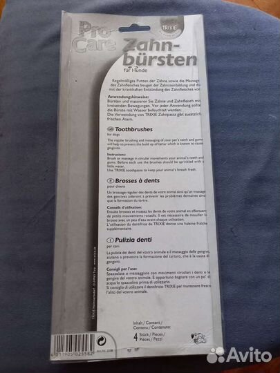 Миски для собак разные,набор зубных щеток для соба