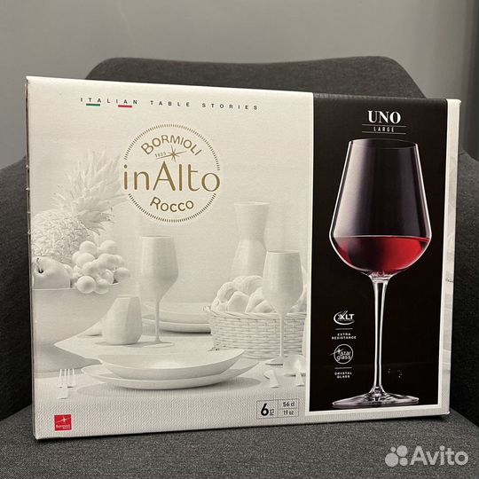 Новый Набор бокалов Bormioli-rocco, 6 шт