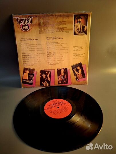 Виниловая пластинка рок группа 