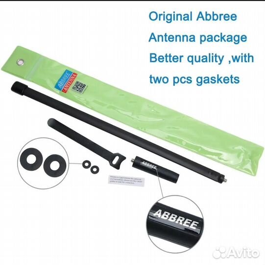 Антенна abbree AR-152A складная (тактическая)