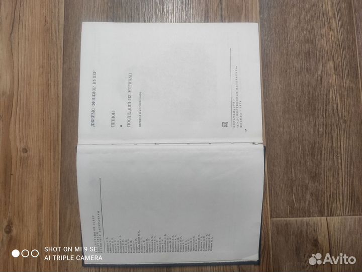 Книги всех серий Большой Всемирной литературы