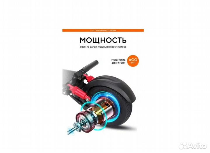 Электросамокат kugoo x1. Новый. Торг