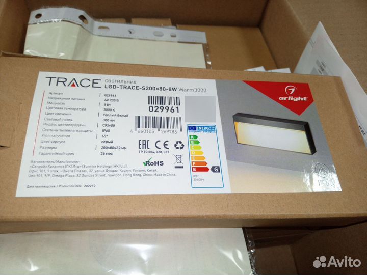 Светодиодная подсветка для дома