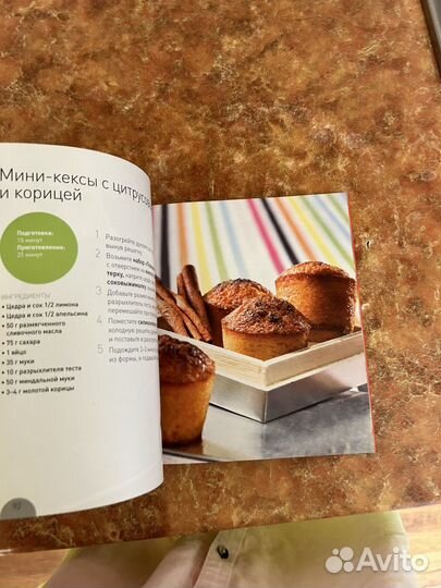 Tupperware книга рецептов мини микс