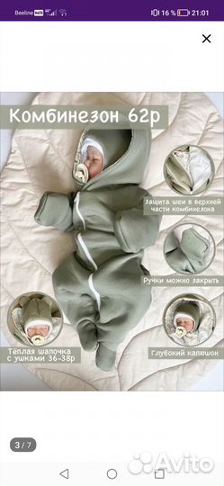 Продам детские вещи