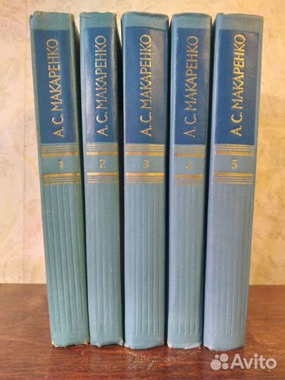 Собрания сочинений