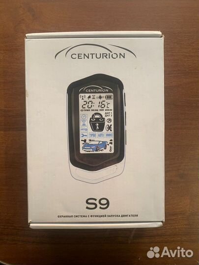 Охранная сигнализация с автозапуском