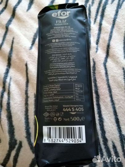 Чай турецкий