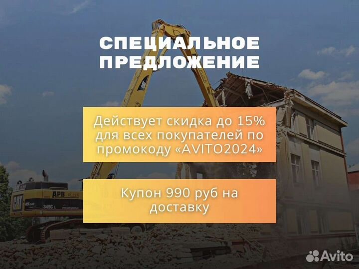 Демонтаж фундамента, приму бетонный бой