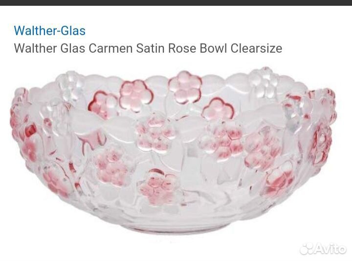 Вазочка солонка посуда икея