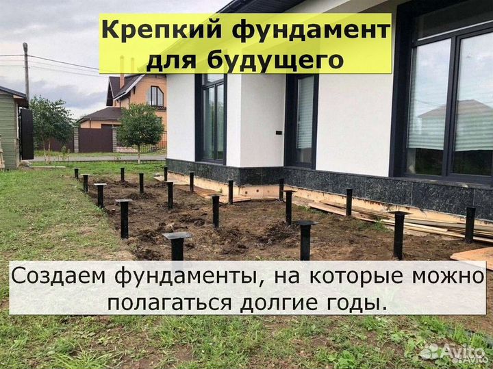 Винтовые сваи