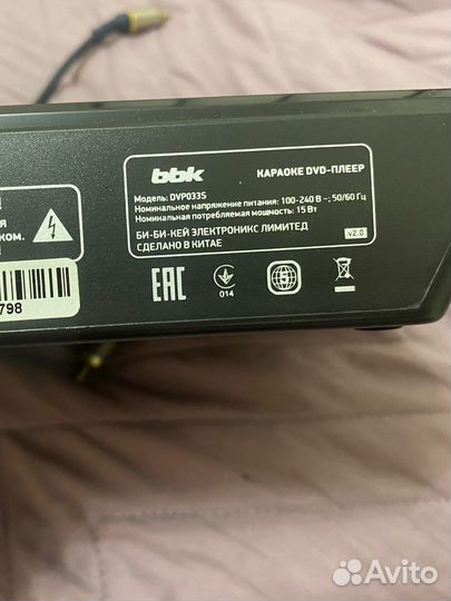 Dvd проигрыватель bbk