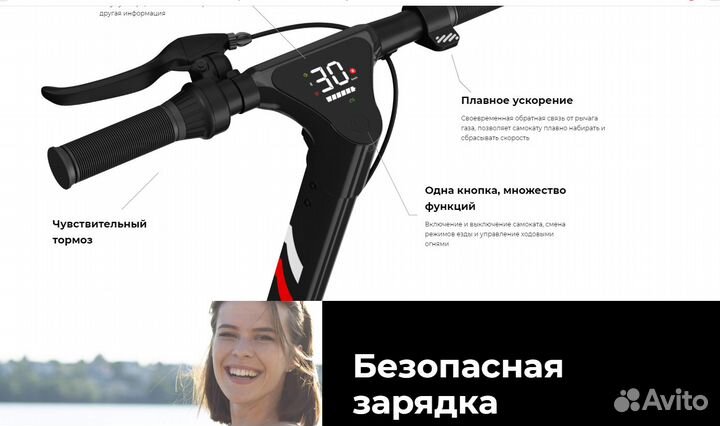 Электросамокат новый для Взрослых