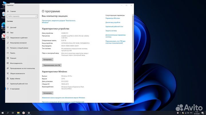 Компьютер 1150