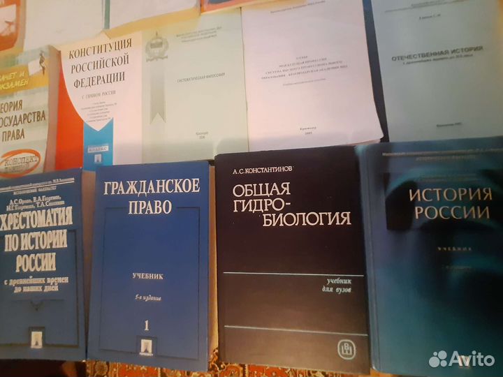 Учебная литература