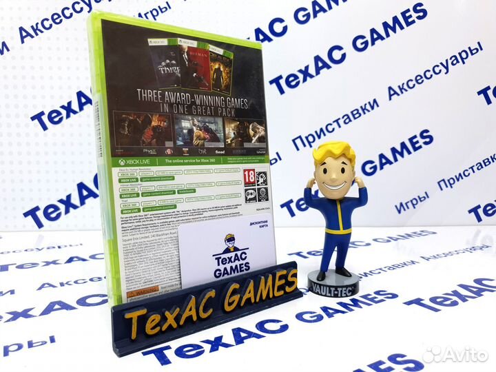 Ultimate Stealth Triple Pack XBox 360