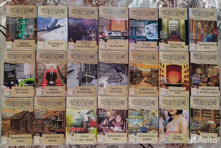 Элементарно игра