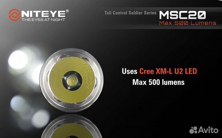 Фонарь niteye MSC20