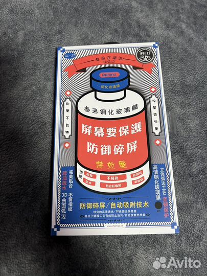 Закаленное стекло iPhone