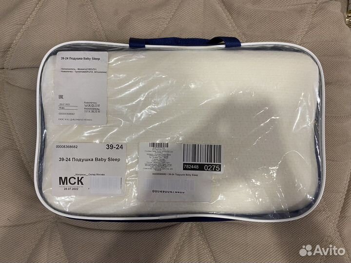 Новая Подушка baby sleep 39-24 орматек новая