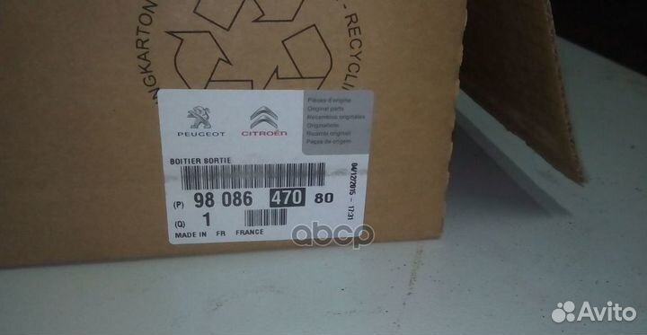 Термостат системы охлаждения 9808647080 Peugeot