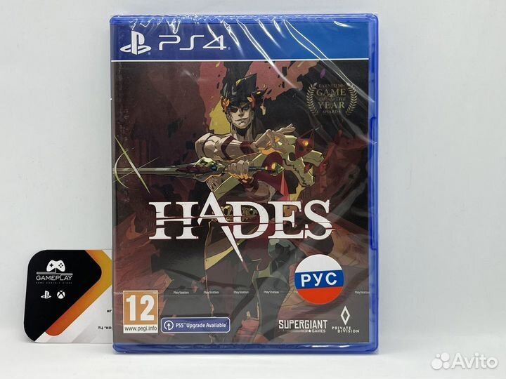 Hades Ps4