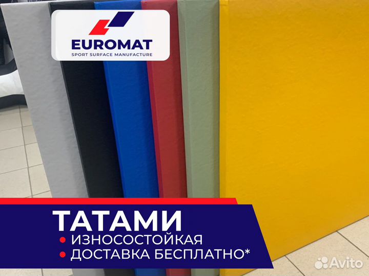 Маты татами