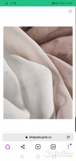 Тюль амбре 300х260 на шторной ленте новый