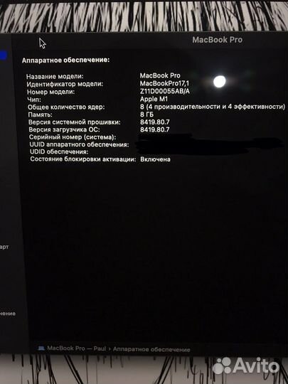 Macbook pro 13 2020 M1 8gb ram 256ssd