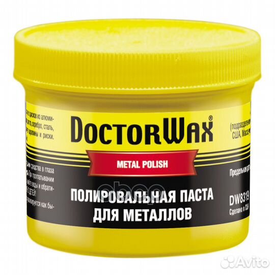 Полироль хрома и других металлов 8319 150мл Doctor