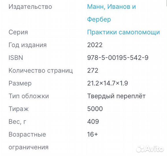 Психология. Токсичные. и др