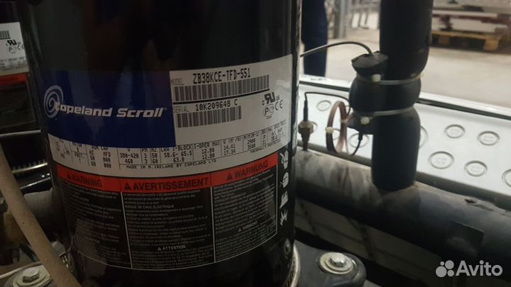 Централь холодильная