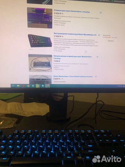 Razer blackwidow hroma