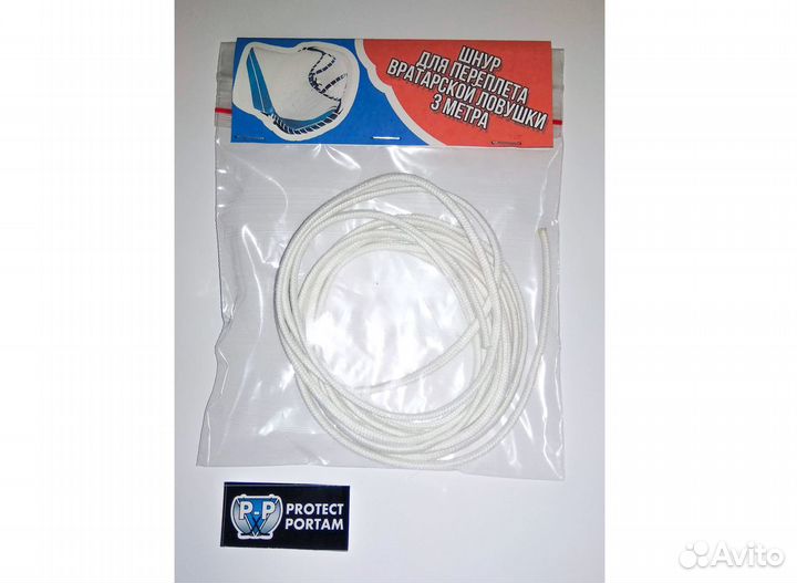 Шнур для переплета хоккейной вратарской ловушки