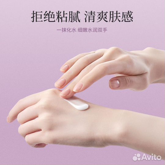 Парфюмированный Крем для рук Чарующая нежность 60г