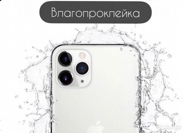 Экран на iPhone 12 pro max с установкой