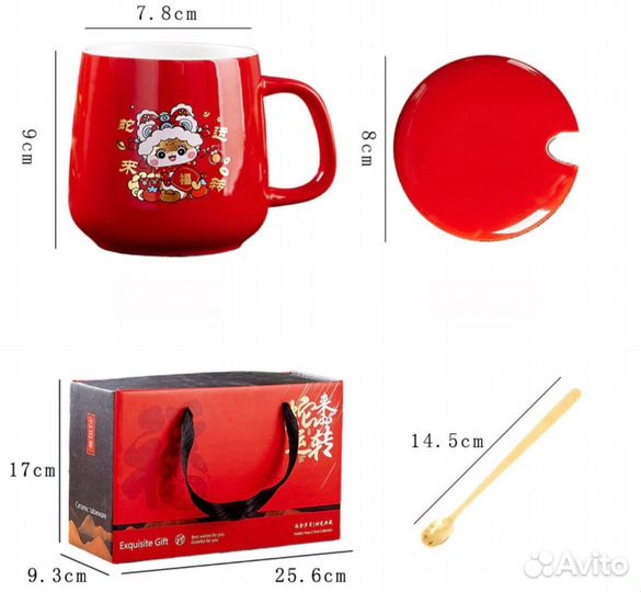 Родогреваемая кружка набор