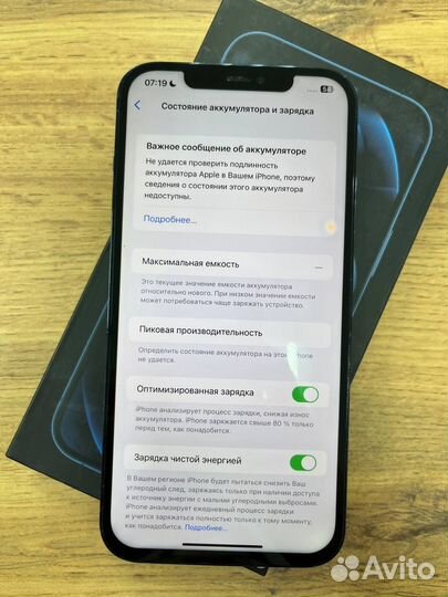 iPhone 12 Pro Max, 256 ГБ