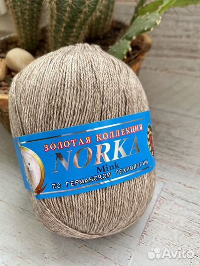 Хит Пряжа Норка с голубой этикеткой Колор сити