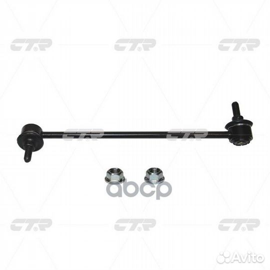 Тяга стабилизатора переднего BMW 1 E80/E81 03