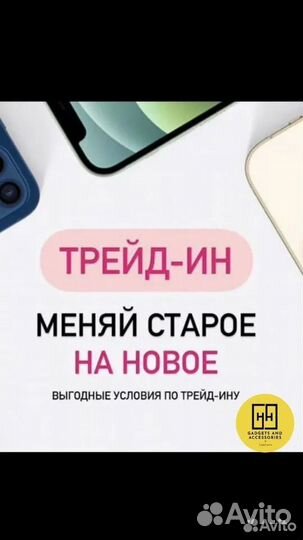 realme 12 Pro+, 12/512 ГБ