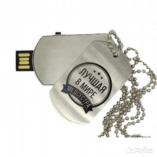 Подарочные флешки для медиков