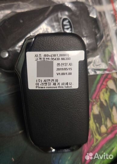 Ключ KIA Cerato, K5, Ceed