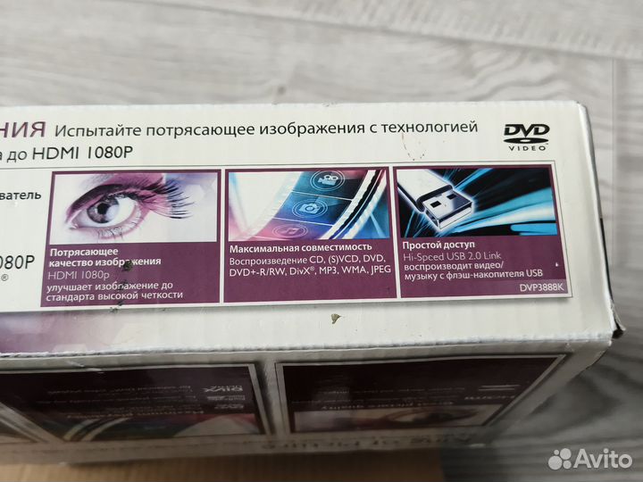 Проигрыватель DVD с караоке